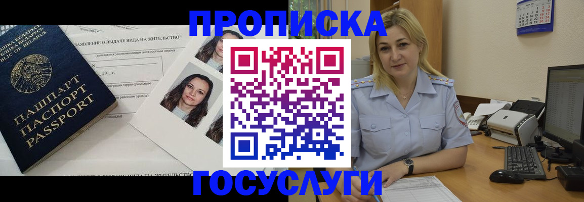 регистрация для школы в Октябрьске