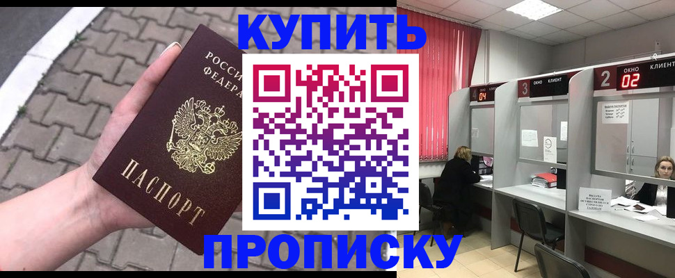 временная регистрация гарантия в Октябрьске